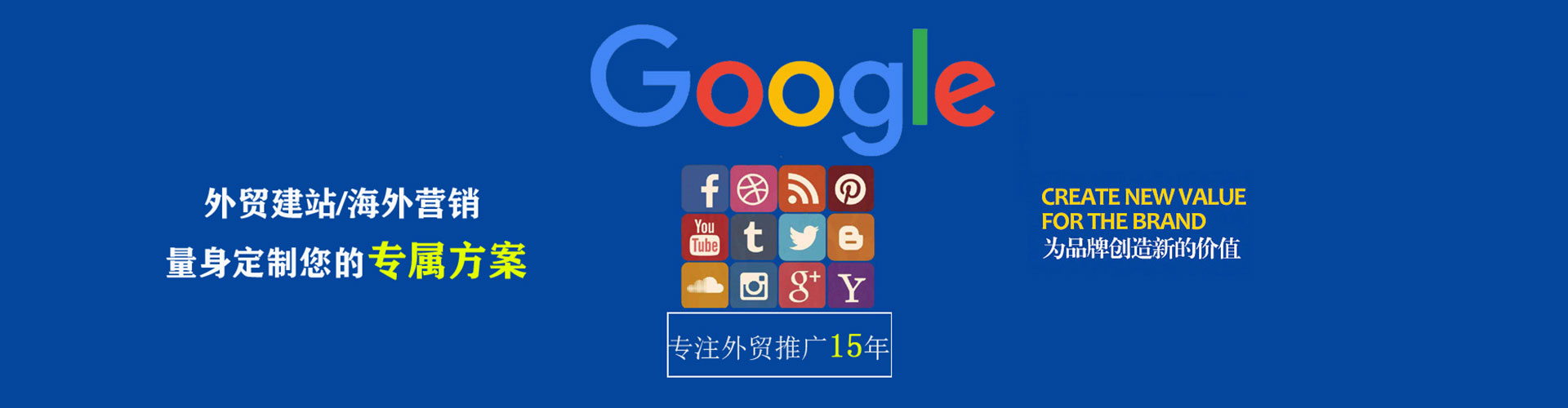 左营sem广告