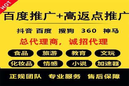 百度竞价推广公司案例：传统行业互联网转型