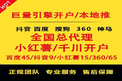 竞品分析：如何通过竞价推广提升排名